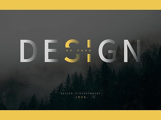 「2020」视觉设计作品