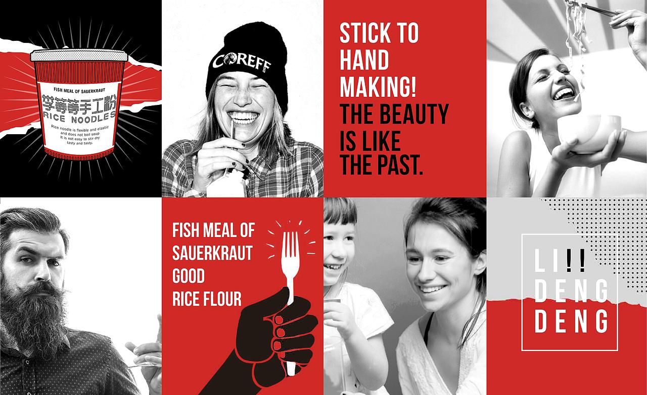 李等等手工粉——品牌設計（圖ZMjczMzQwNzYw） - 品牌 - 站酷設計師cooldesigner16原創(chuàng)素材 - 站酷ZCOOL