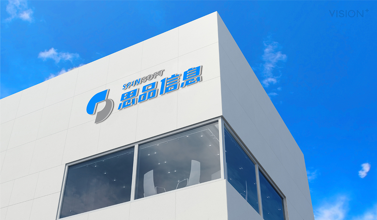 品牌全案设计·思品信息(图ZMjc4MDMyNjky) - Logo - 站酷设计师MONSTMAN原创素材 - 站酷ZCOOL