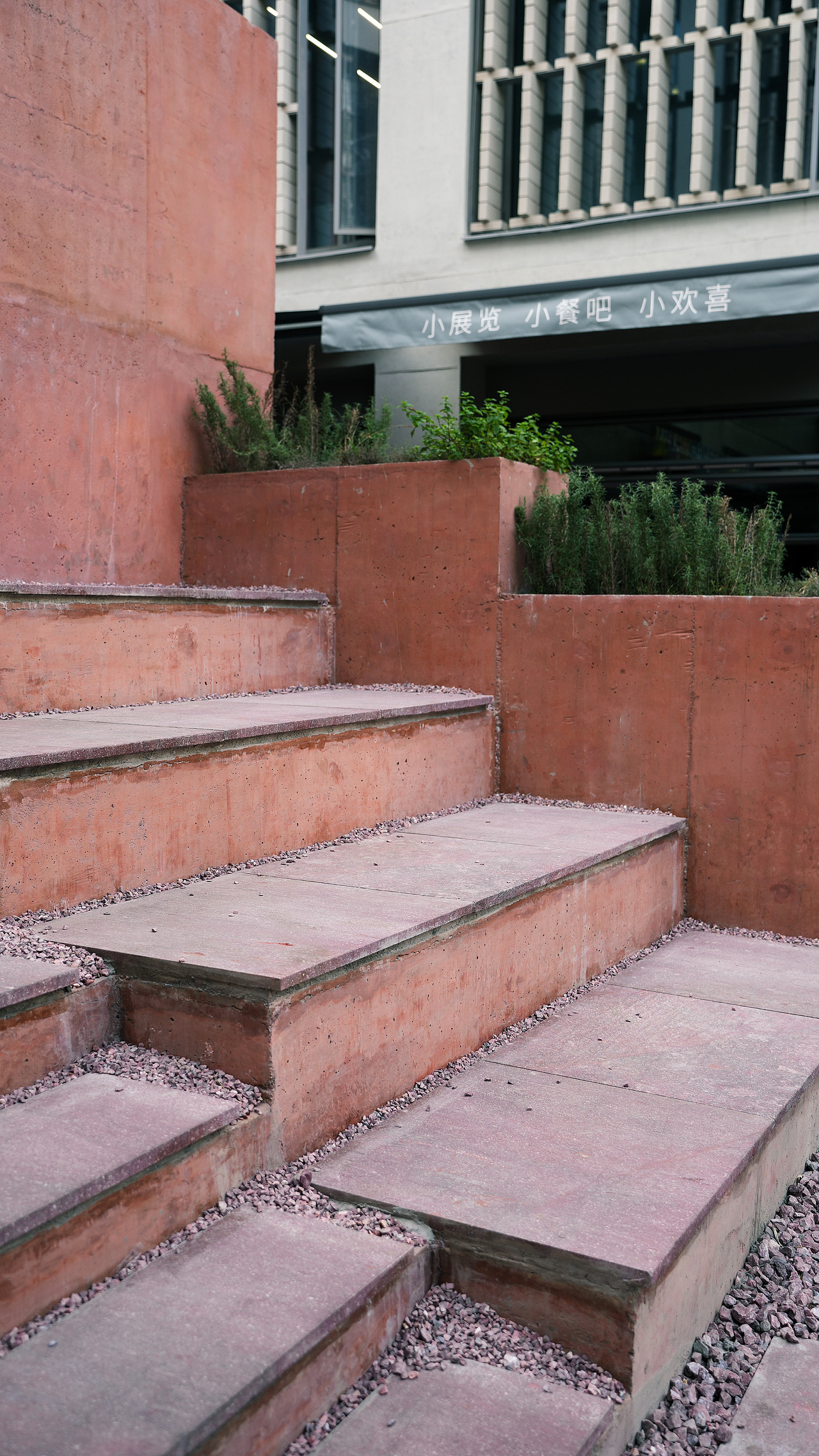 熙南里 张雷设计研究