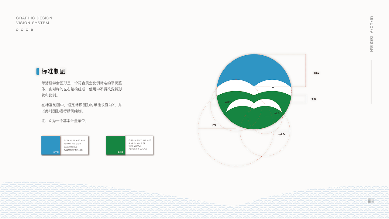 自然而然-作品集