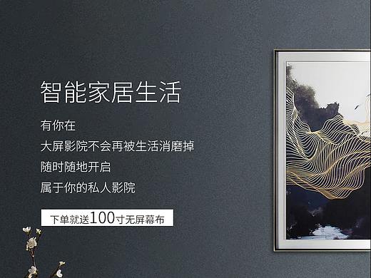 電商無線端（個人主頁-ZMjUyNjc2NjQ=） - 電商 - 站酷設計師ZK平平淡淡原創(chuàng)素材 - 站酷ZCOOL