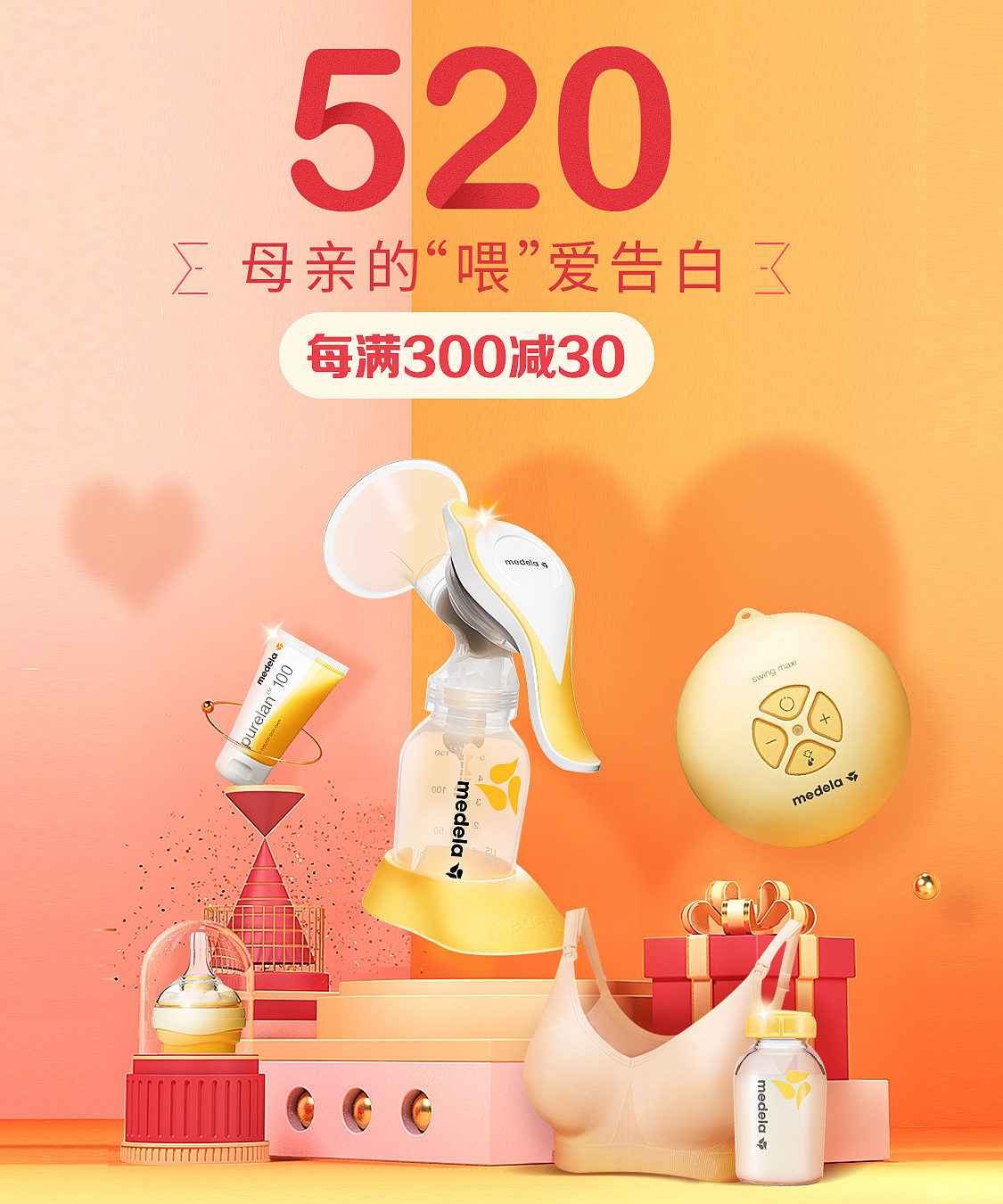 美德乐活动海报（图ZMTg2Nzg4ODAw） - 电商 - 站酷设计师元气满满呀原创素材 - 站酷ZCOOL
