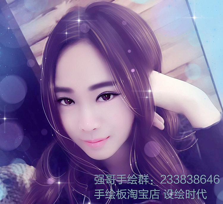 真人相片转手绘 