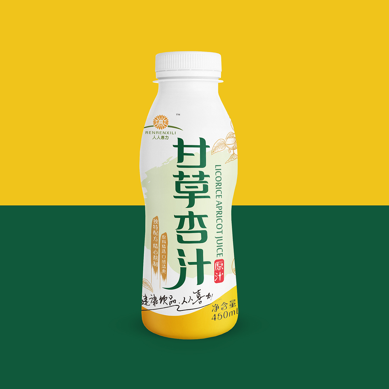 宁夏包装设计君尚设计宁夏人人喜力系列饮品包装设计