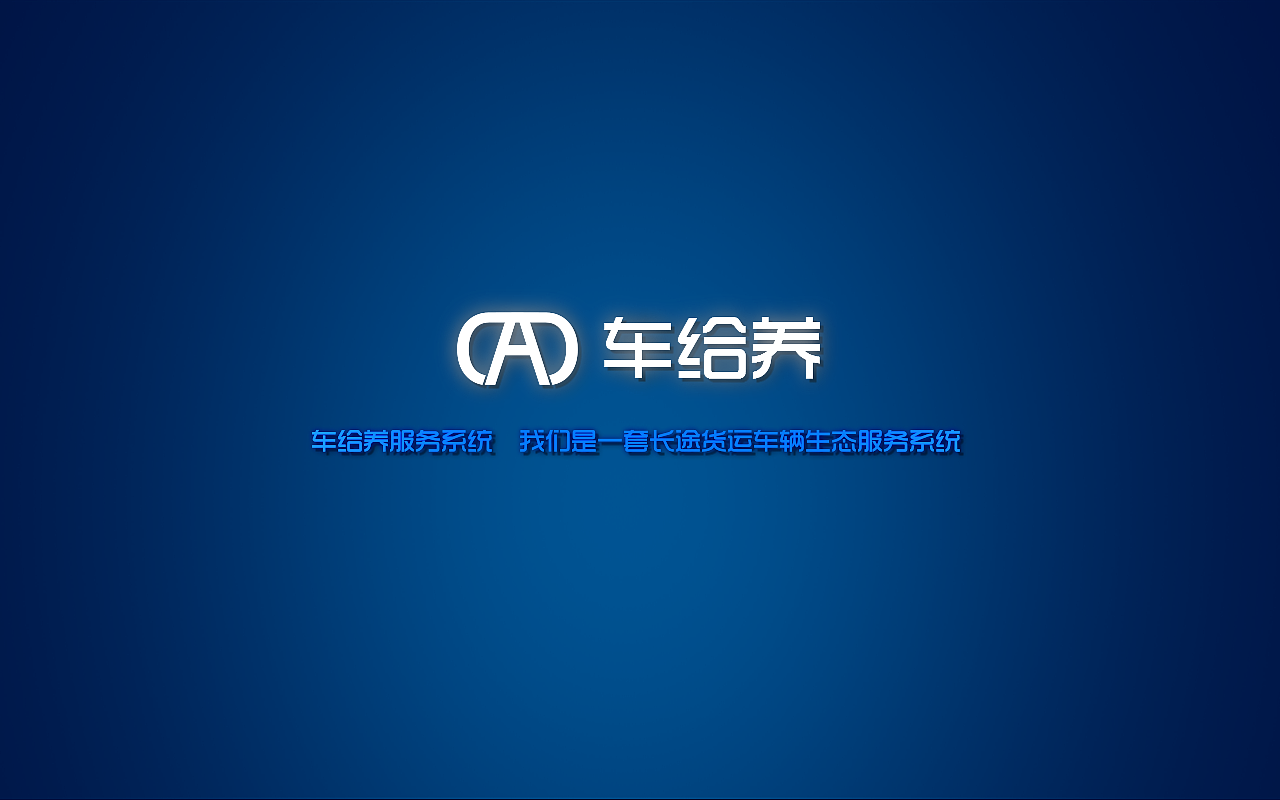 pad开机动画（图ZODc1MjkxMDg=） - 动效设计 - 站酷设计师baby蓉儿原创素材 - 站酷ZCOOL