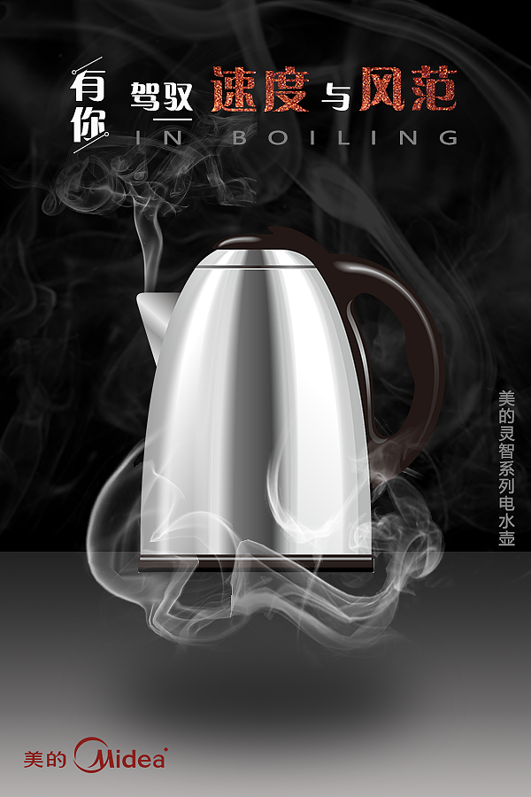 主题商品界面（图ZMTIwOTI4MzYw） - 其他平面 - 站酷设计师消磨着魔原创素材 - 站酷ZCOOL