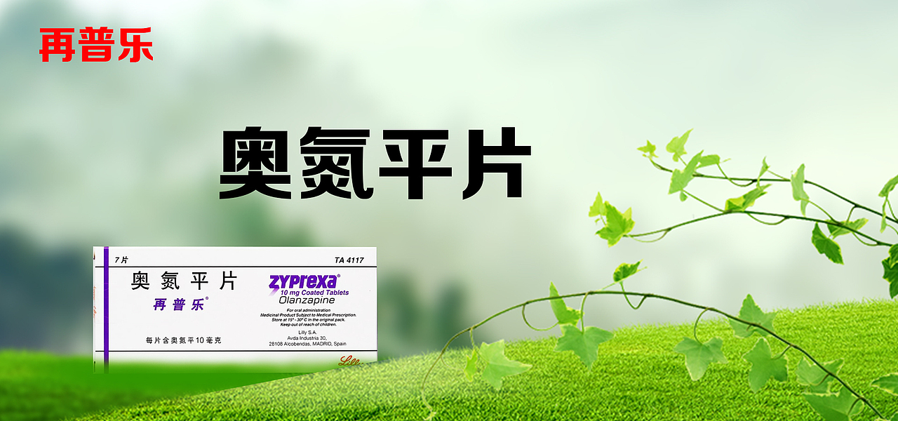 医药（图ZMTc5OTgyMzI0） - 宣传物料 - 站酷设计师Z47211372原创素材 - 站酷ZCOOL