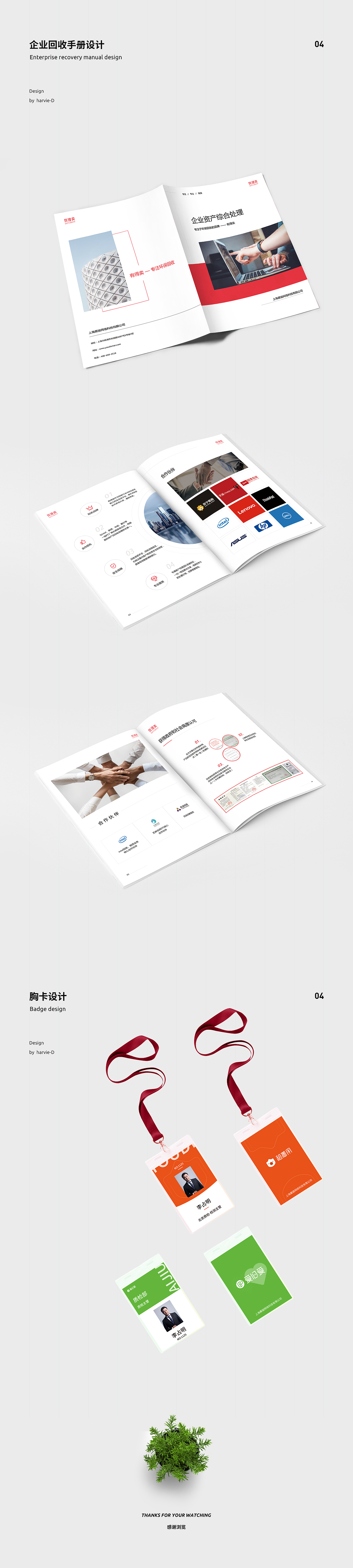 2019日常项目设计总结