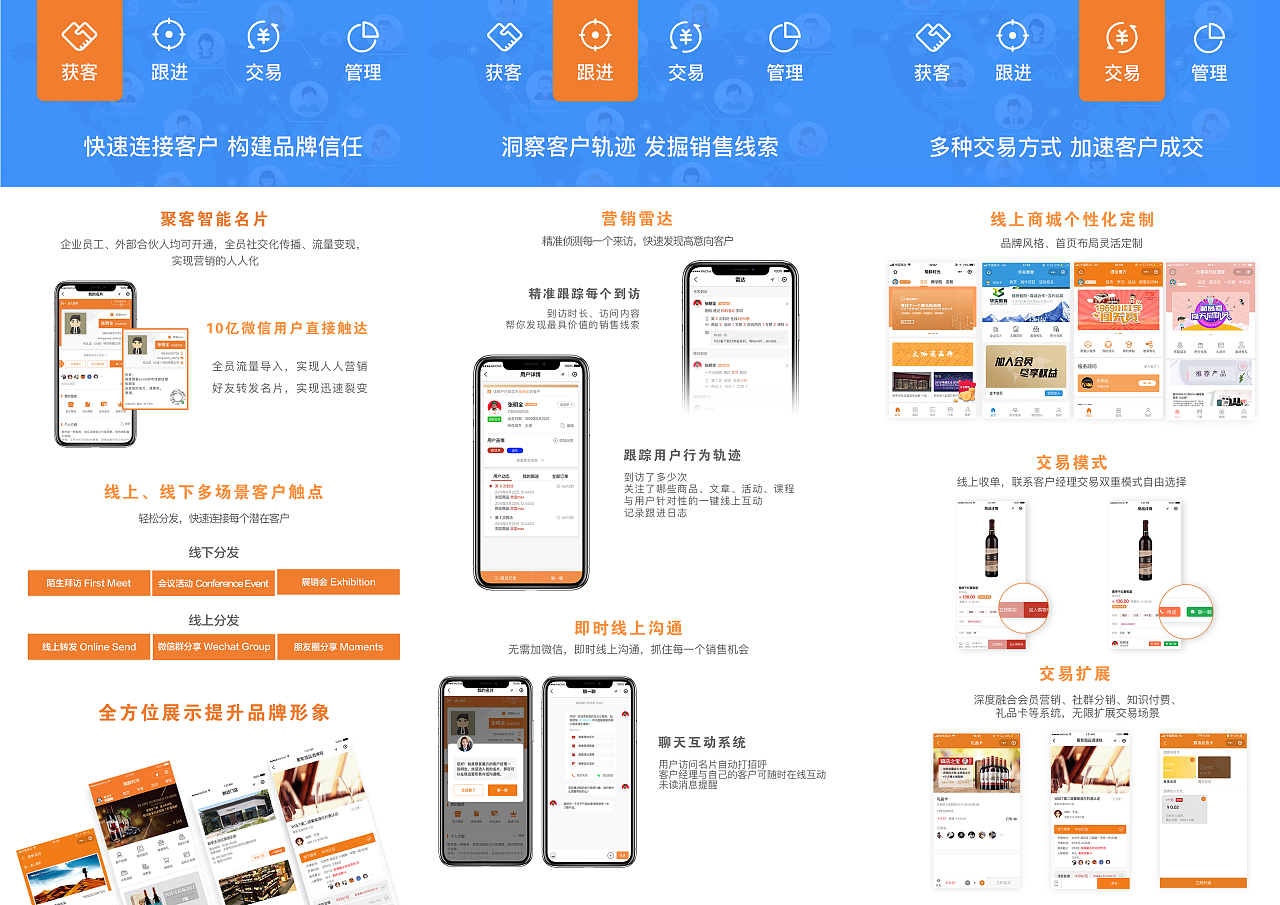 小程序项目推广|ui|app界面|liuyang111 - 原创作品 - 站酷 (zcool)
