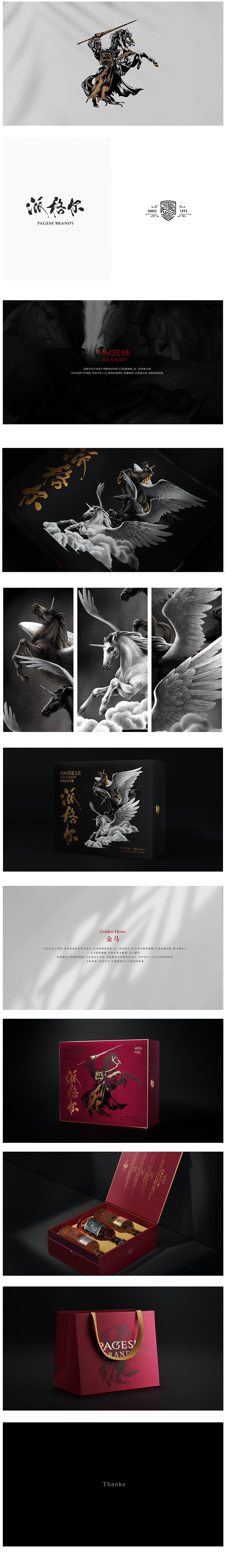 派格尔礼盒包装渲染（图ZMjc2NTAyNjY0） - 产品 - 站酷设计师Wakehan原创素材 - 站酷ZCOOL