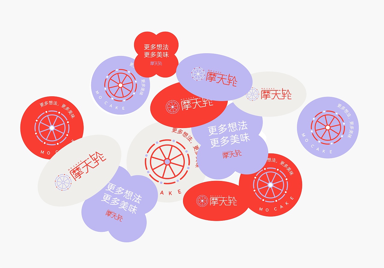 摩天轮/Mo Cake（图ZMjc3Mjk3MjY0） - Logo - 站酷设计师FUMADesign原创素材 - 站酷ZCOOL