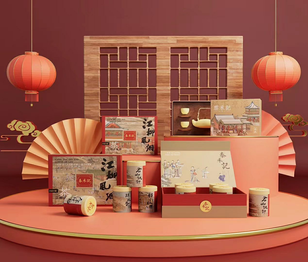 茶叶/包装设计（图ZMzI4MzI5ODA4） - 包装 - 站酷设计师订书钉视觉原创素材 - 站酷ZCOOL