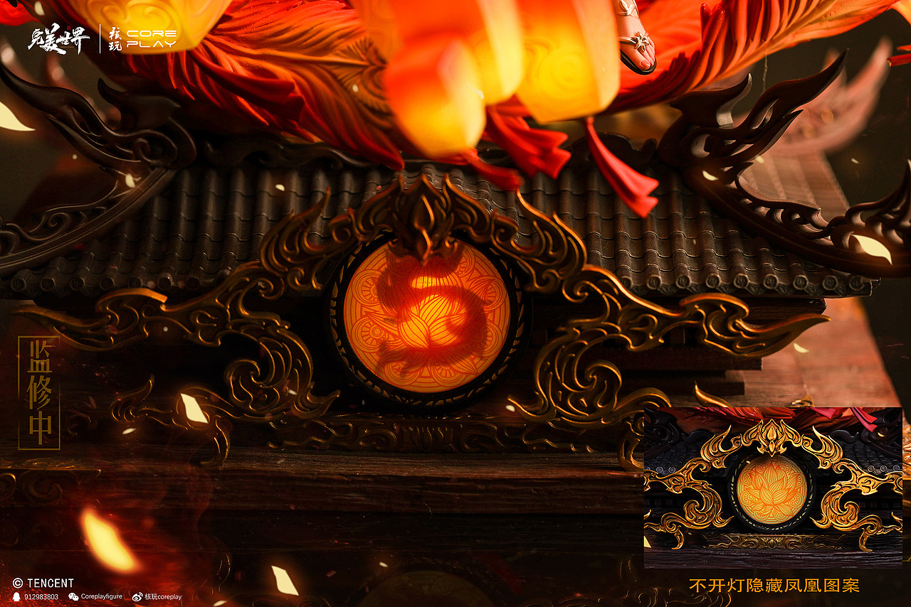 核玩coreplay X 腾讯视频《完美世界》动画,火灵儿