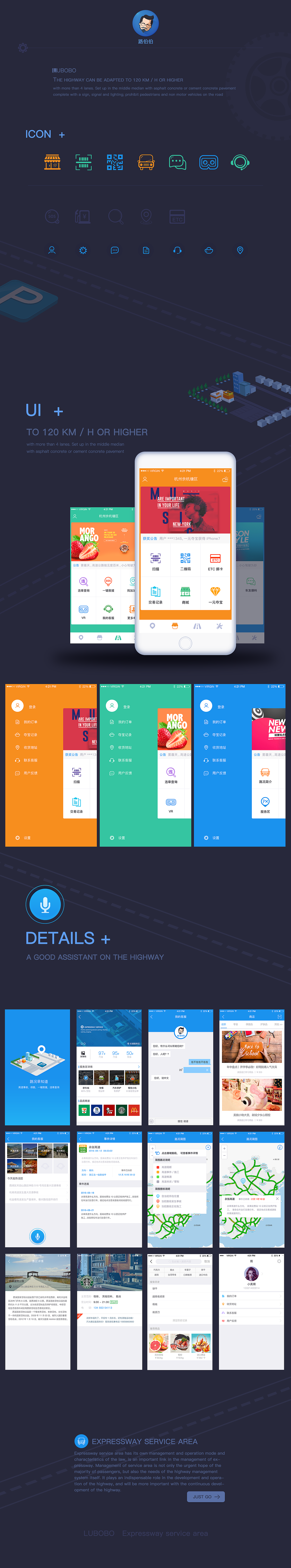 设计集 ·更新中·