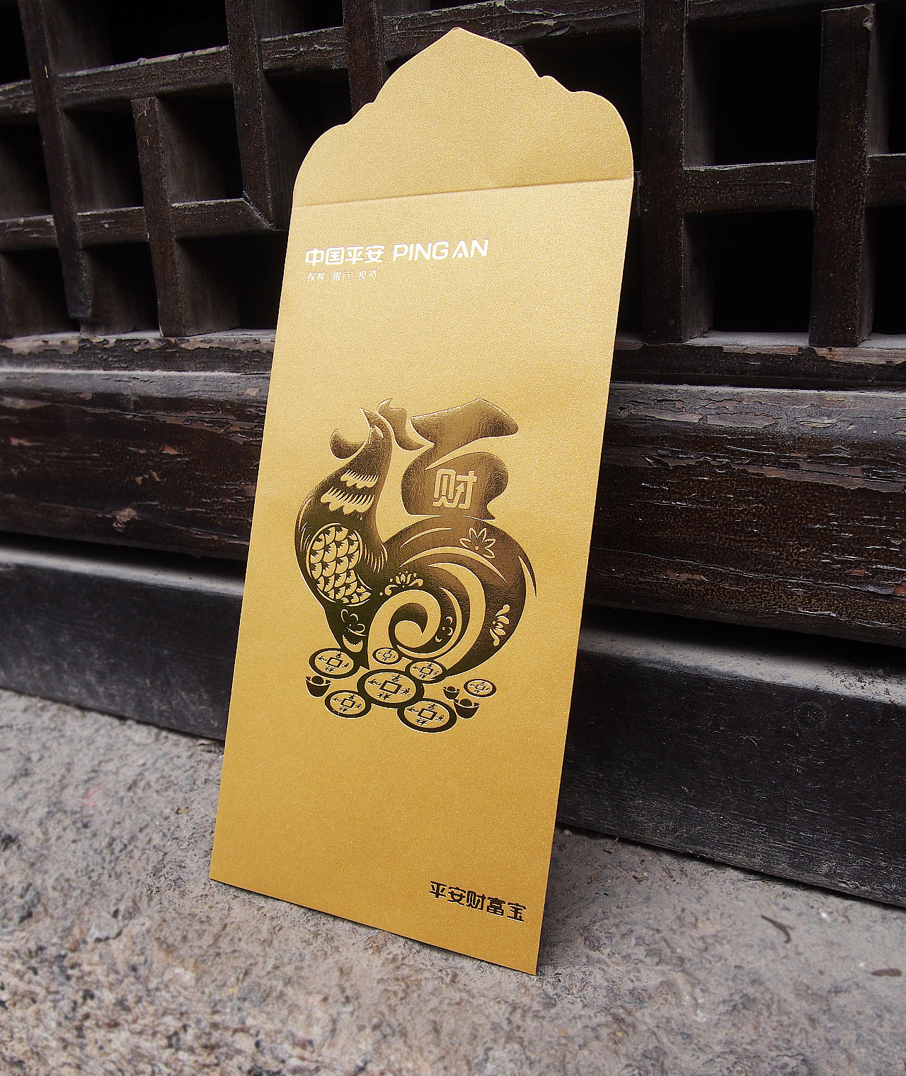 2017利是封（图ZMTI5MTI1NDI0） - 品牌 - 站酷设计师不高兴先生的高兴原创素材 - 站酷ZCOOL