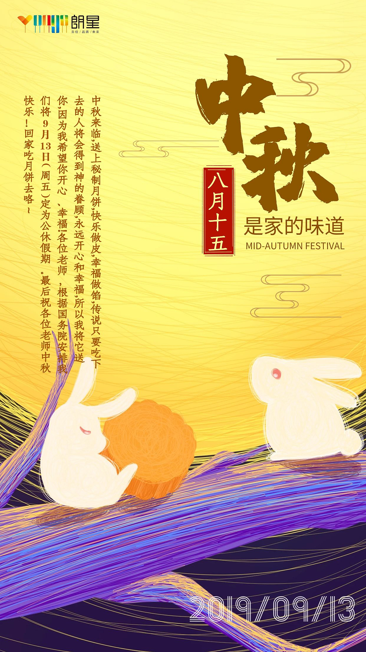 平面设计海报（图ZMTk3NDc2ODIw） - 海报 - 站酷设计师解语愁原创素材 - 站酷ZCOOL