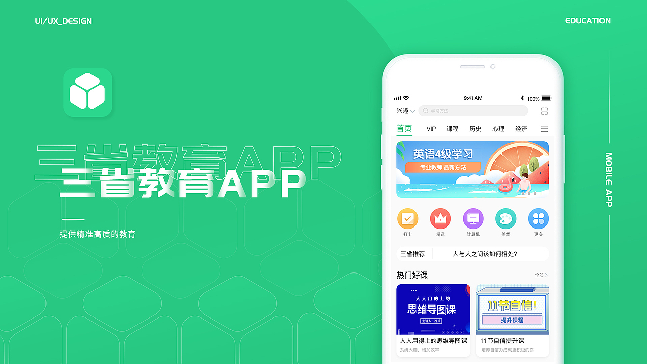作品集（图ZMjIwODA1NTQ0） - 其他UI - 站酷设计师山寻原创素材 - 站酷ZCOOL