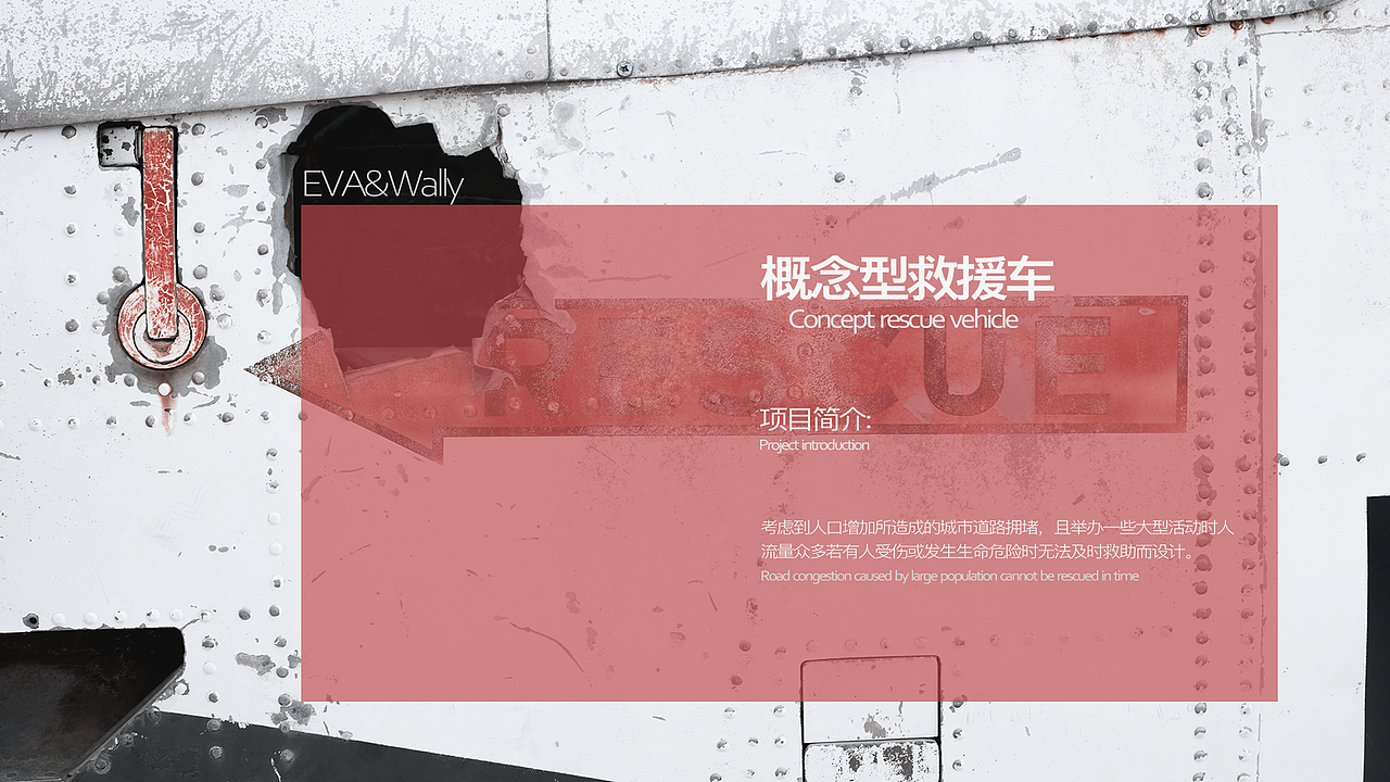 2020作品集（图ZMjM0ODYyNTcy） - 其他工业/产品 - 站酷设计师JHCHEN11原创素材 - 站酷ZCOOL