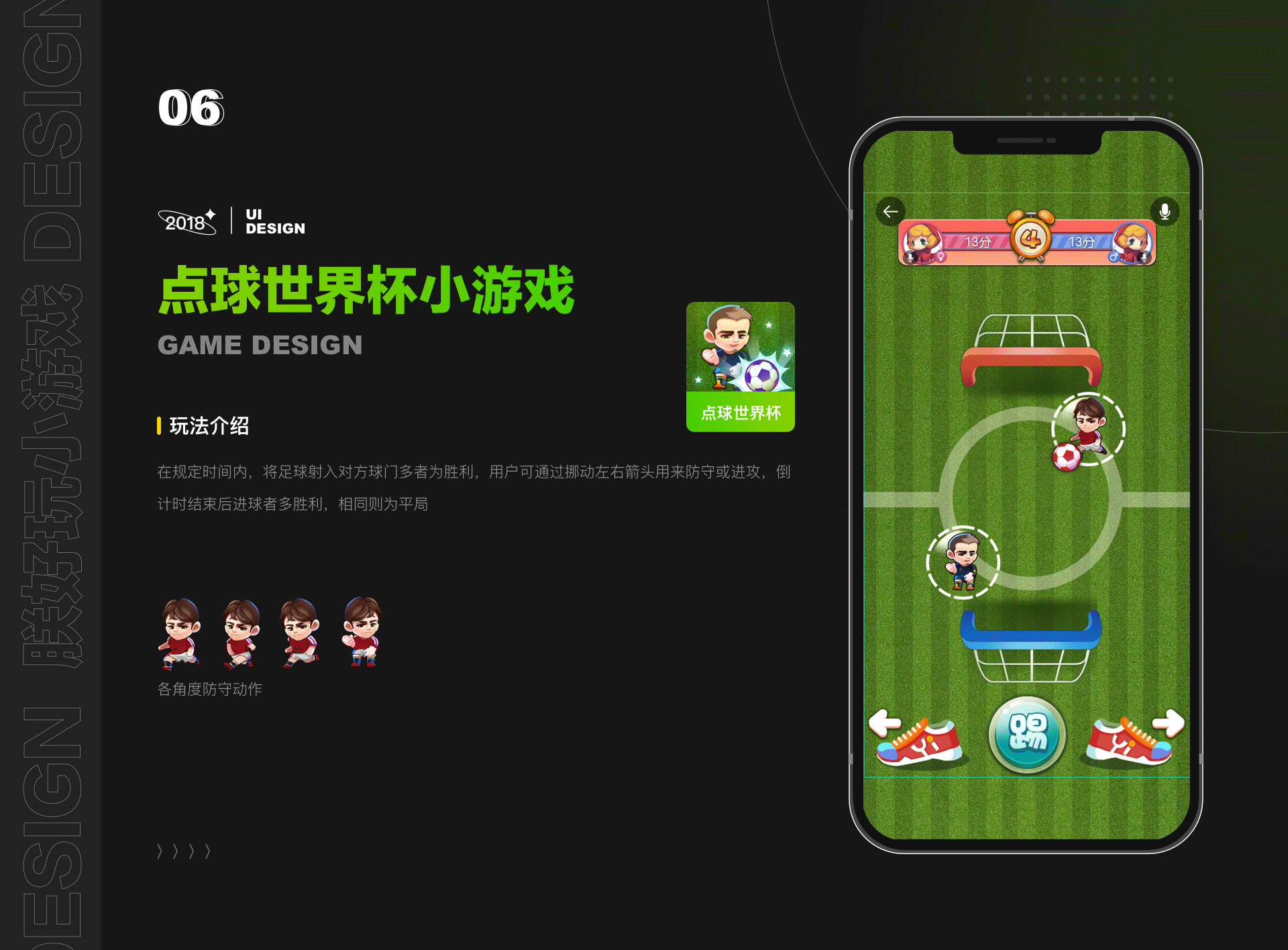 游戏+直播项目总结,朕好玩小游戏,一直播David-2018(图ZMjU2MTgwMDA0) - APP界面 - 站酷设计师大猩点灯原创素材 - 站酷ZCOOL