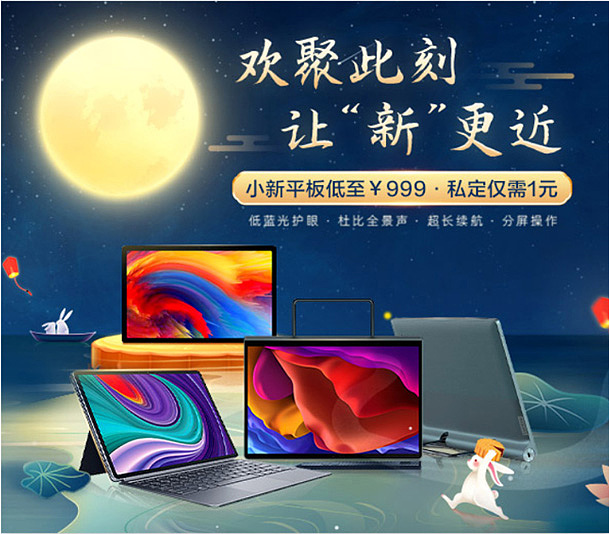 联想官网（图ZMjc1OTMxOTYw） - 企业官网 - 站酷设计师悲撼原创素材 - 站酷ZCOOL