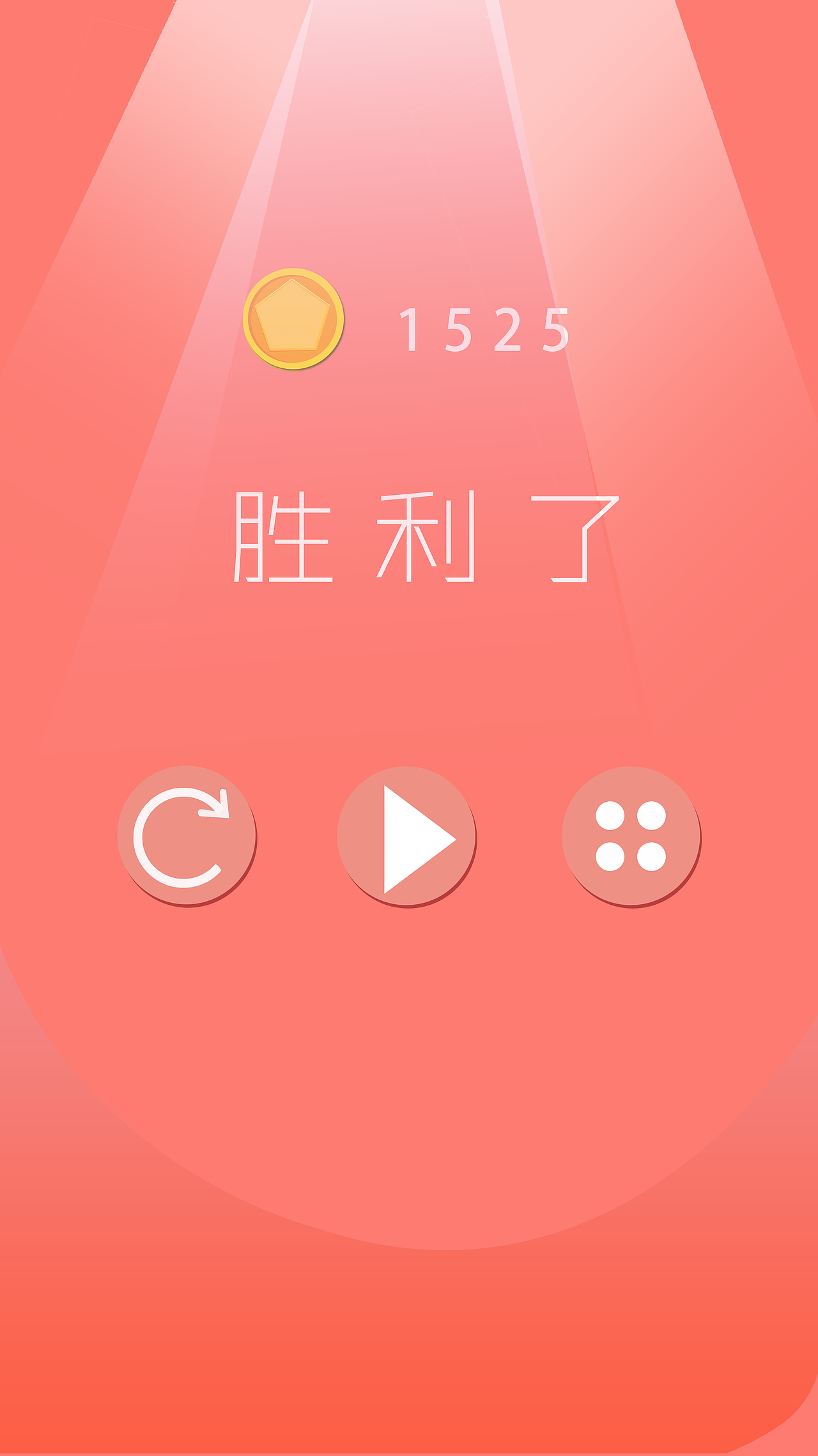 24点界面稿（图ZMjI2NTE5MjA=） - APP界面 - 站酷设计师小辣椒吆原创素材 - 站酷ZCOOL
