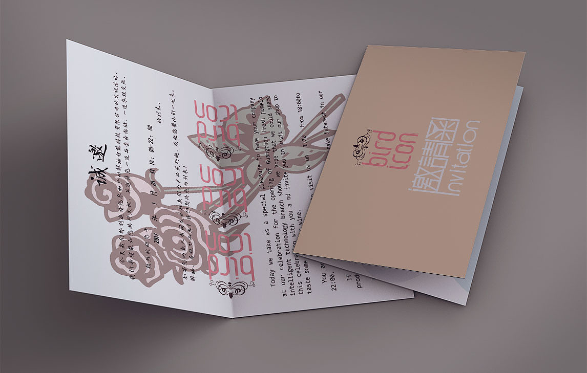 vi应用---女性风格