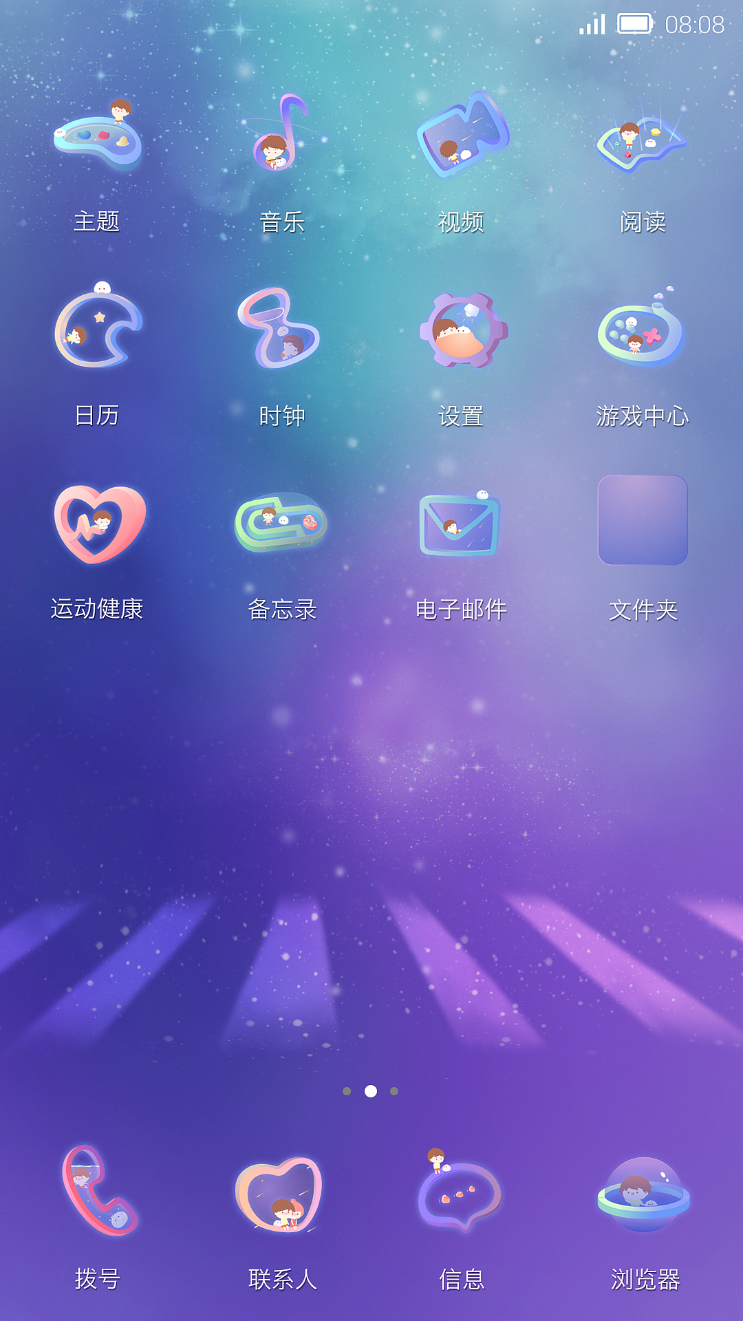 成长（图ZMTIyMTE0OTIw） - 主题/皮肤 - 站酷设计师mmai原创素材 - 站酷ZCOOL