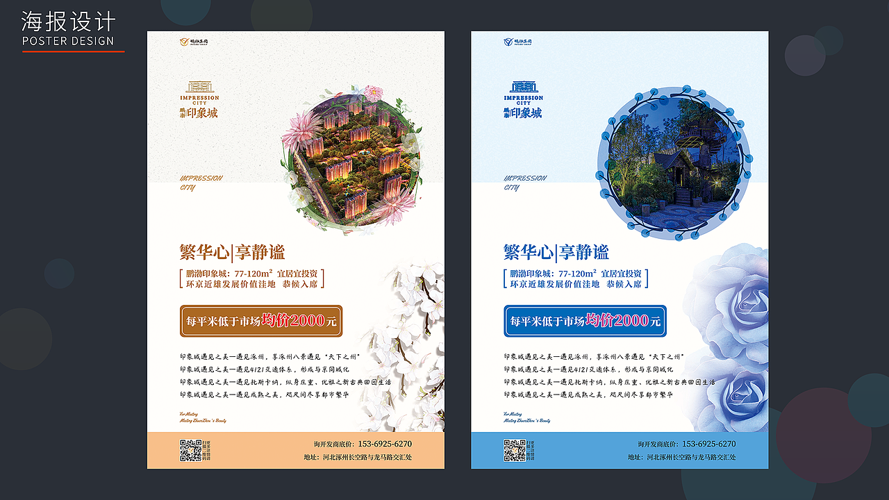 个人作品集（图ZMTc0MDM2Mzcy） - APP界面 - 站酷设计师周小鲜_原创素材 - 站酷ZCOOL