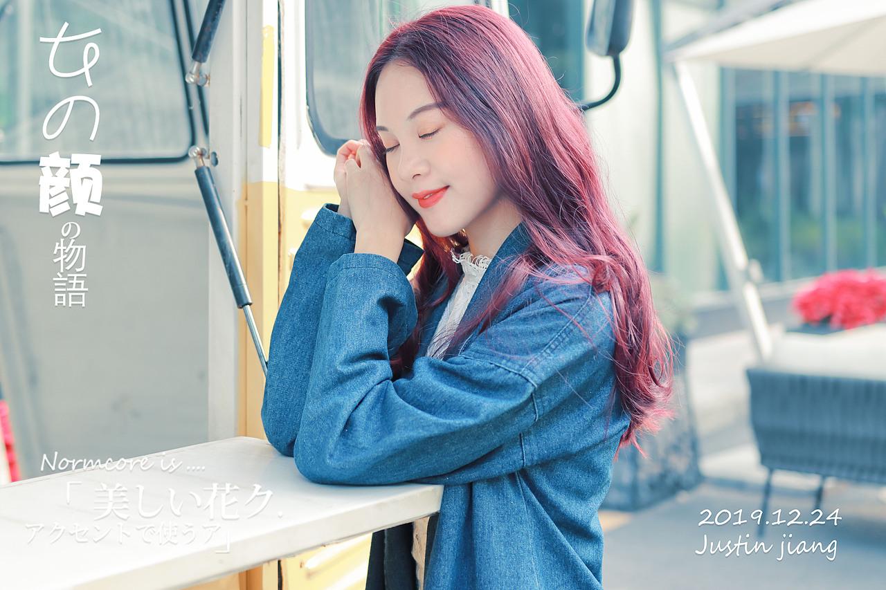 高北十六圆活动拍摄（图ZMTkwODc3MDIw） - 人像摄影 - 站酷设计师丙子鼠脩原创素材 - 站酷ZCOOL