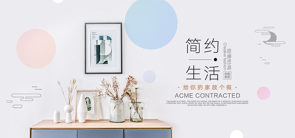 电商banner（图ZMjE3NDMxODY0） - 电商 - 站酷设计师闫小丫么原创素材 - 站酷ZCOOL