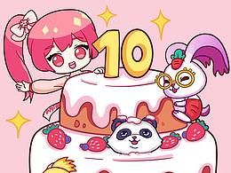 神武十周年表情包特輯