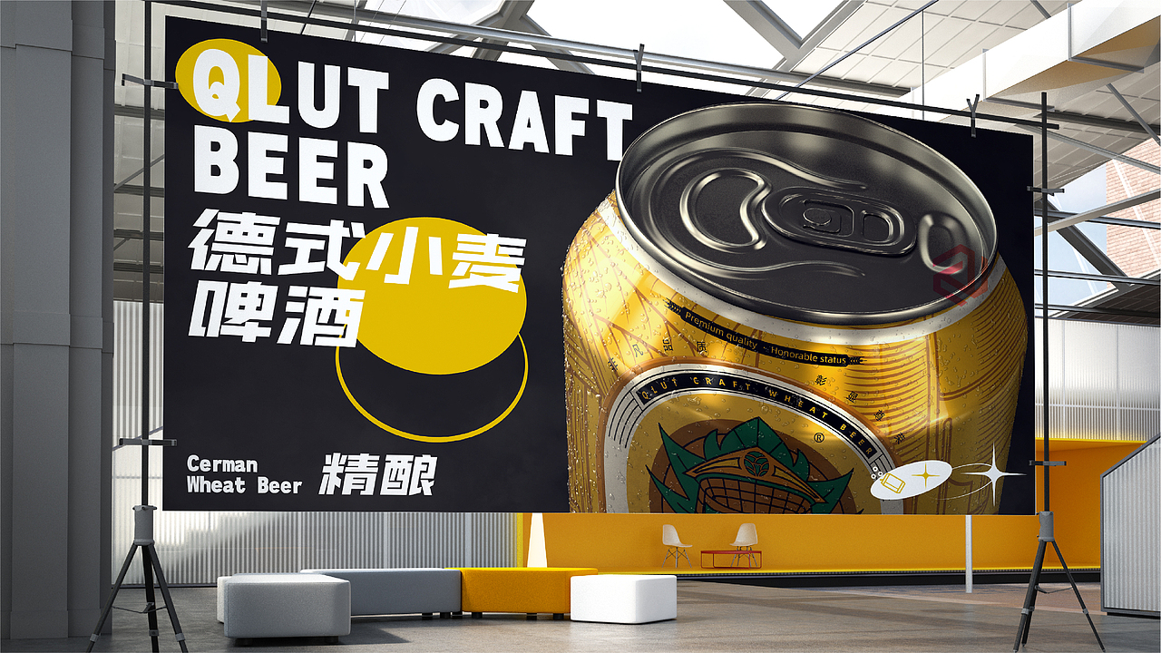 德式小麦啤酒 | 包装设计