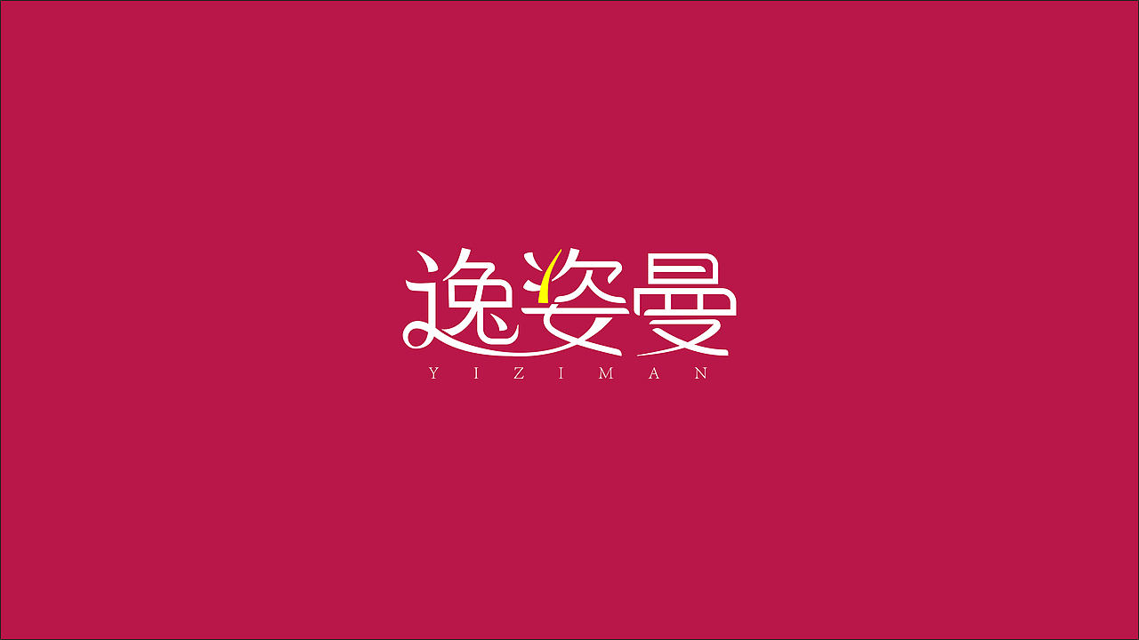 字体设计（图ZMTE4NDk5MzM2） - 字体/字形 - 站酷设计师陈其宪原创素材 - 站酷ZCOOL