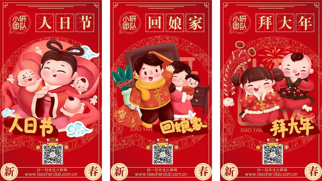 微信推广图（图ZMTQzODQ2Njg0） - Logo - 站酷设计师解码零原创素材 - 站酷ZCOOL