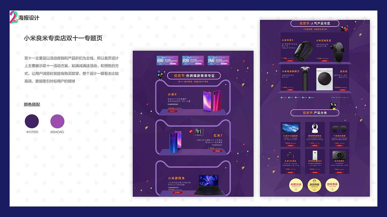 个人作品集（图ZMTY5MzMzODQ4） - APP界面 - 站酷设计师Z94407093原创素材 - 站酷ZCOOL