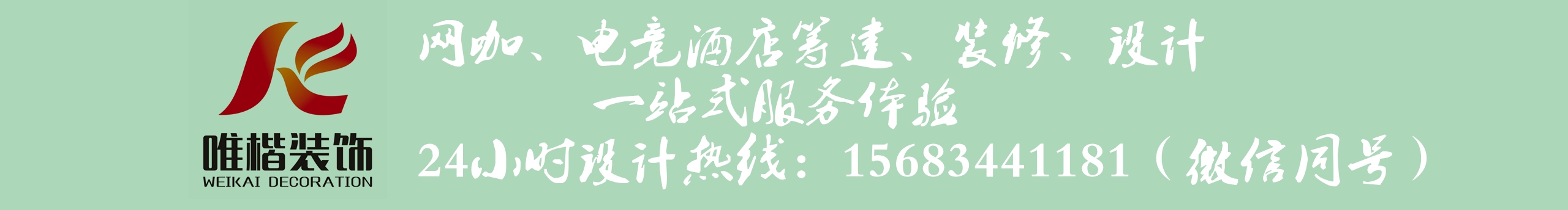 网咖电竞酒店设计的个人主页（封面预览） - 主页封面设置 - 站酷设计师网咖电竞酒店设计原创素材 - 站酷ZCOOL