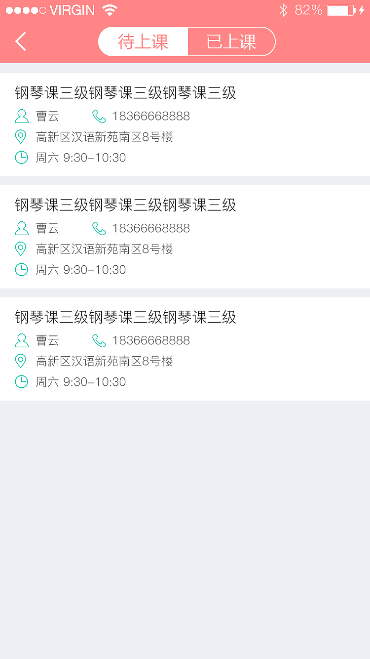 幼儿音乐早教类型的家长端app（图ZNjc5MjI3MDQ=） - APP界面 - 站酷设计师蜗牛在坚持原创素材 - 站酷ZCOOL