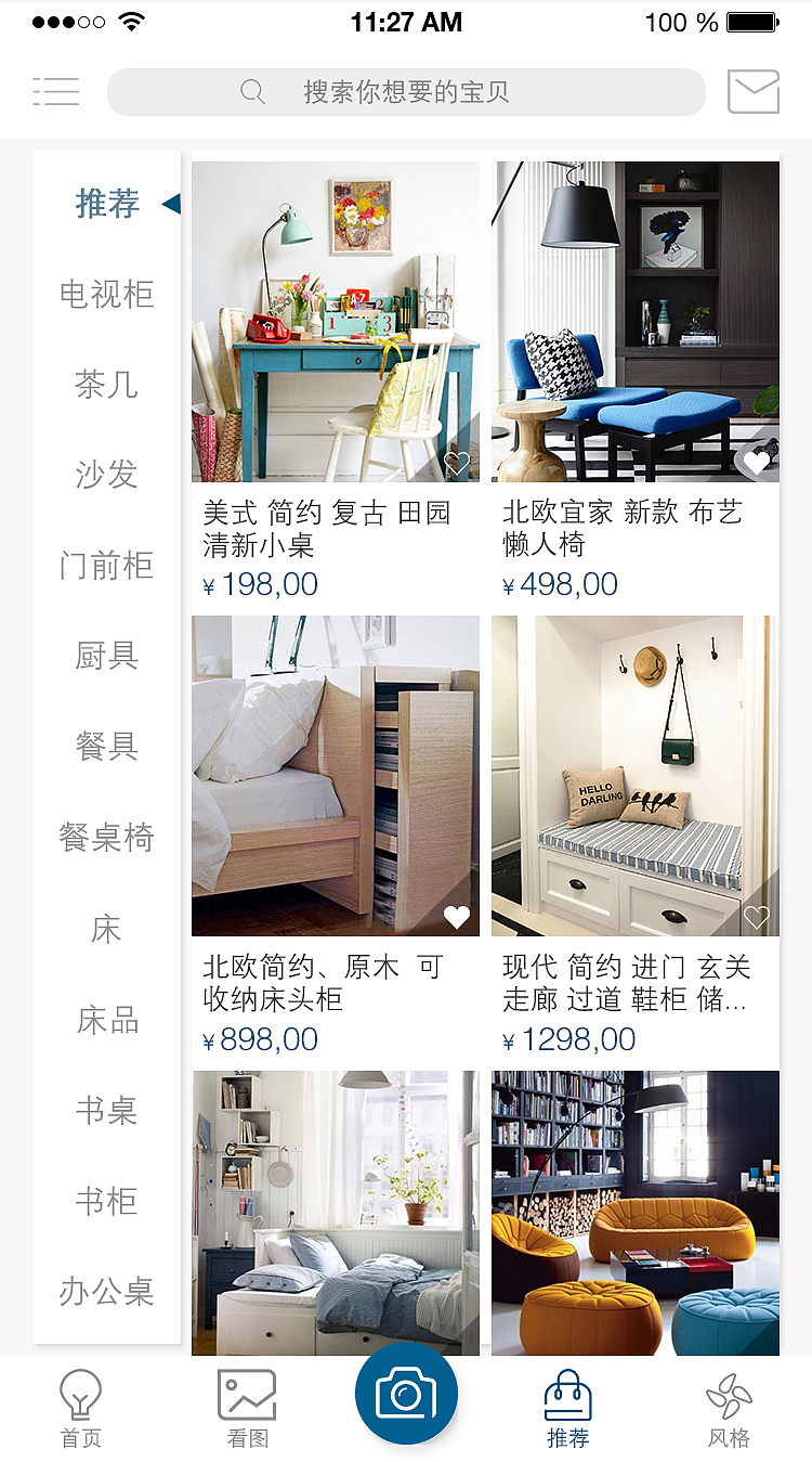 app（图ZNzEyNzA3NTI=） - APP界面 - 站酷设计师七月初上原创素材 - 站酷ZCOOL