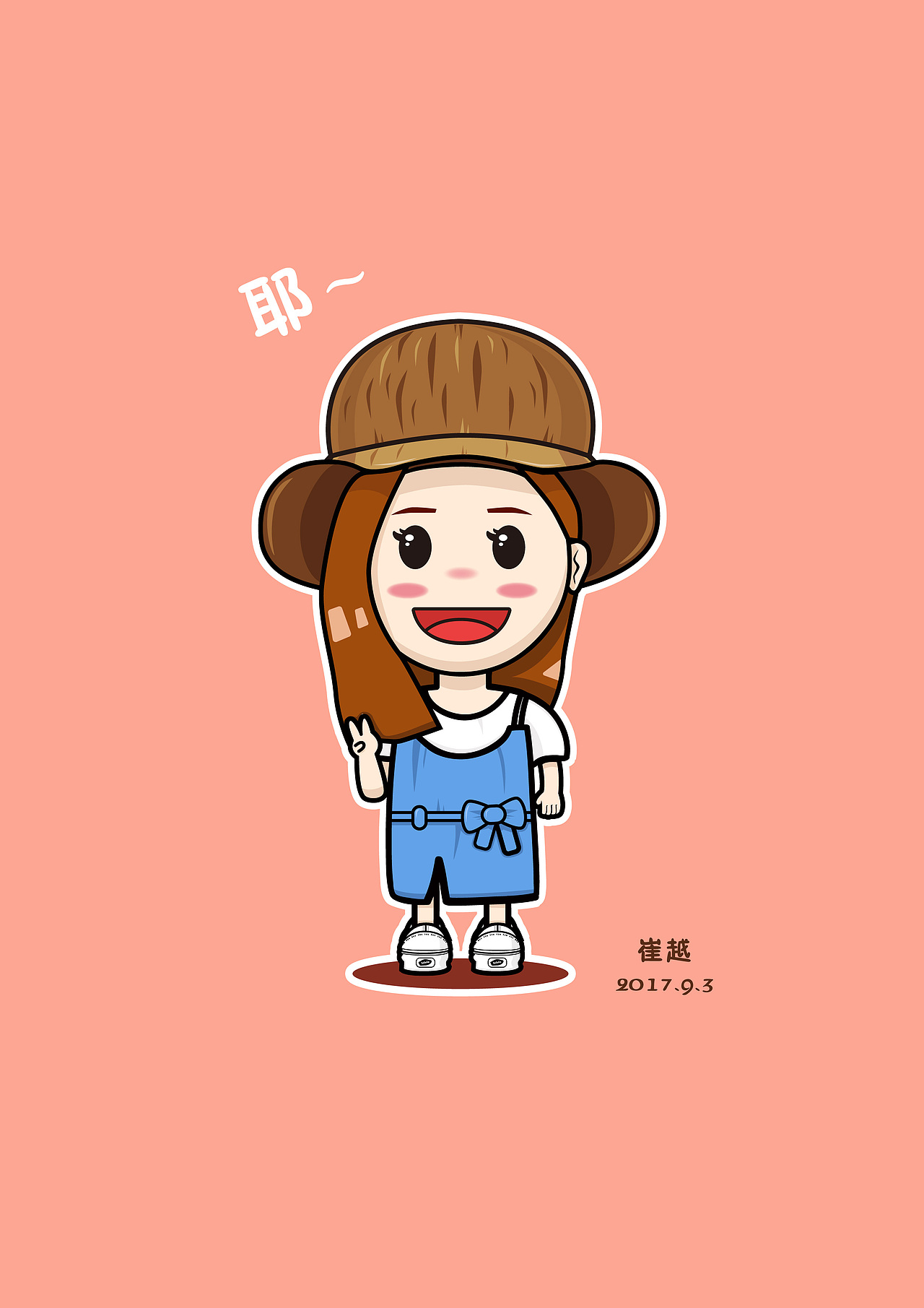 q版卡通自画像