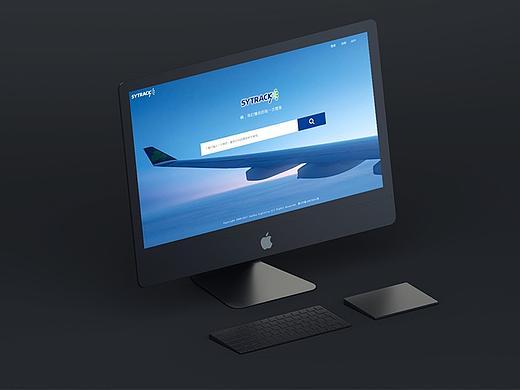 物流页面