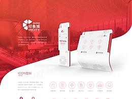 Android#APP#平板