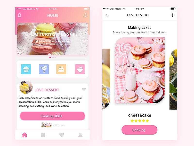 APP设计/UI设计/合集