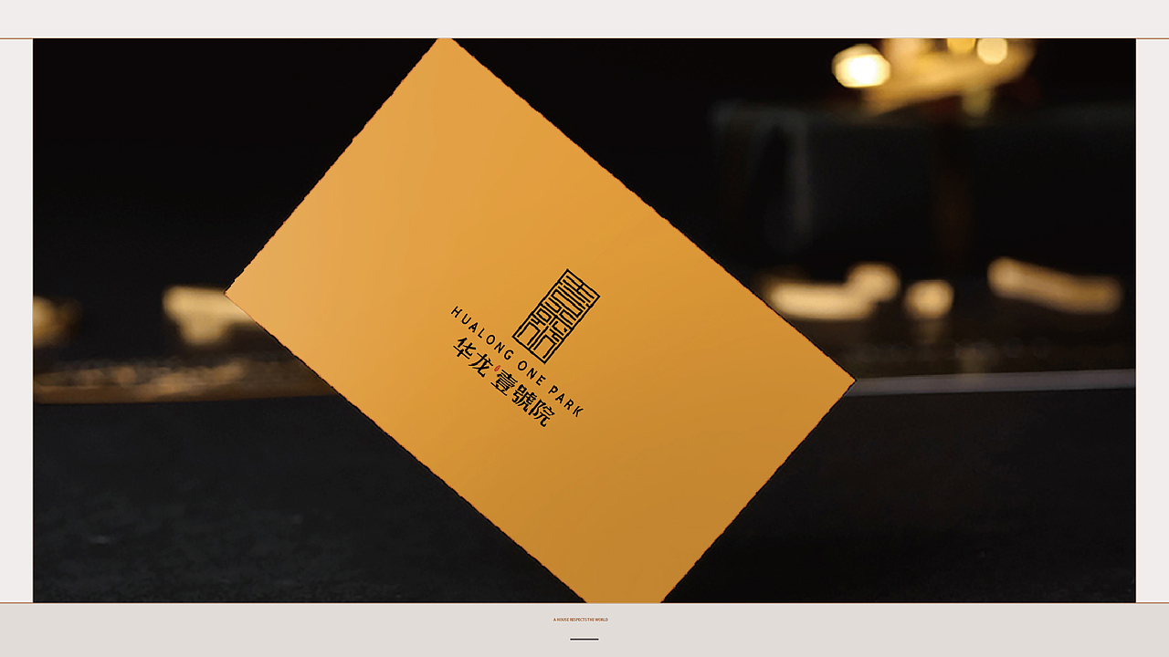 华龙壹号院（图ZMTc3NzUzNDEy） - Logo - 站酷设计师然色艺术馆山云原创素材 - 站酷ZCOOL