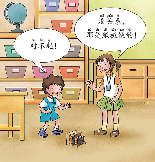 儿童科普读物教材绘本（图ZMjEwOTY3MjQ0） - 绘本 - 站酷设计师好大一只狮子头原创素材 - 站酷ZCOOL