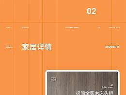 详情页