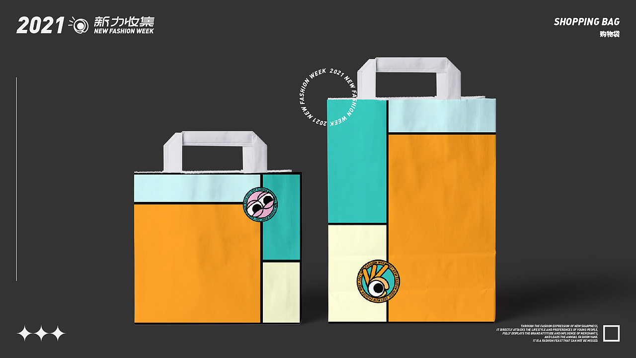 【新势力周】活动品牌视觉设计｜新力收集计划（图ZMjczNDExNzIw） - 品牌 - 站酷设计师JOHNNiNESON原创素材 - 站酷ZCOOL