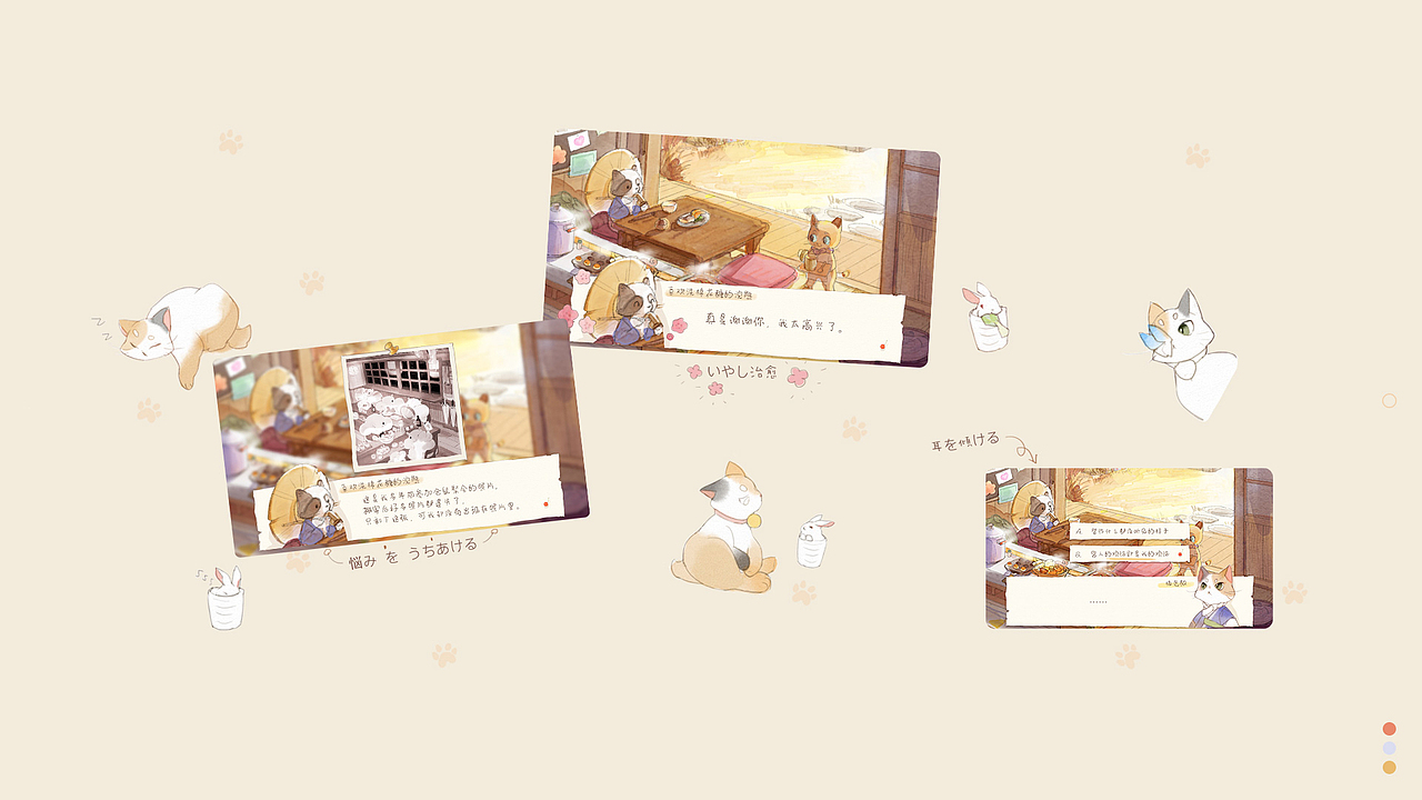 【GUI】猫猫食堂（图ZMjc2OTY5MzY4） - 游戏UI - 站酷设计师可嗠渥原创素材 - 站酷ZCOOL