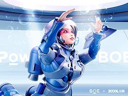 【 你好 BOE 】光子梦想家 E