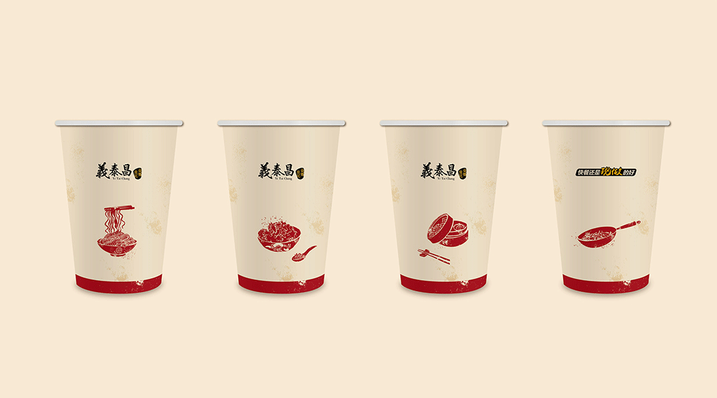 义泰昌餐饮品牌更新